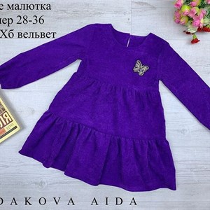 качество 100 только оптом часы работы с 8 00 до 15