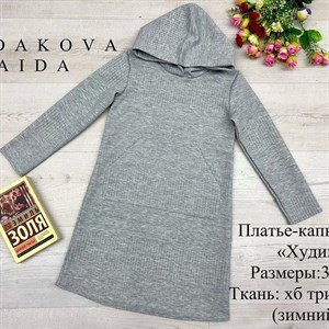 качество 100 только оптом часы работы с 8 00 до 15