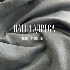 НАШИ АДРЕСА Вы всегда сможете забежать к нам на чай