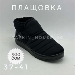 Качественные тапочки и шлепки оптом в Бишкеке - Доставка во все страны