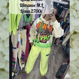 Будь яркой этой осенью Толстовка стандарт Цена 2600с