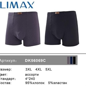 Лимах турсы мужской Размер 3 4 5 хл Пачка 12 шт Цена