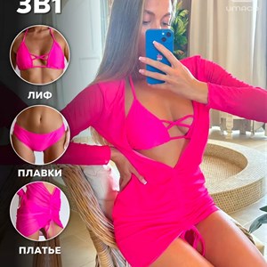 Качественные пижамы и нижнее белье оптом - ОПТОМ Пижамы и Нижнее белье VS👙