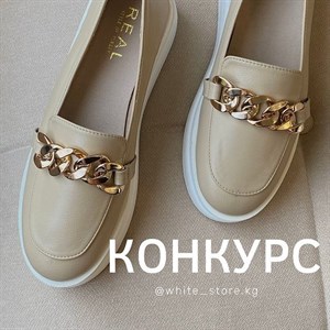 К О Н К У Р С Давно мы не радовали вас подарочками