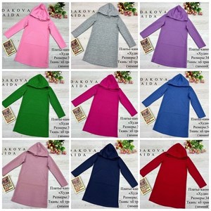 качество 100 только оптом часы работы с 8 00 до 15