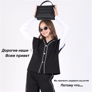 Создаем одежду которая нравится детям Собственное