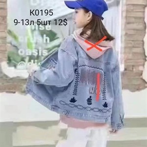 Прямая поставка с фабрики Новая точка в Алмате jamik_kids