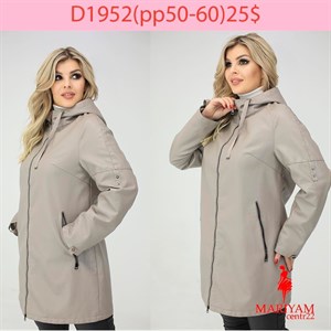 Довольные клиенты это наша главная награда Модель