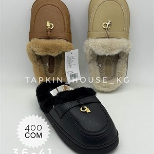 ТАПОЧКИ И ШЛЕПКИ ОПТОМ - ЛУЧШЕЕ ПРЕДЛОЖЕНИЕ В БИШКЕКЕ!