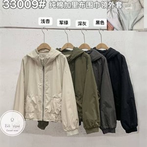 Новые поступления оптом ARUU.FASHION.KG — трендовая одежда