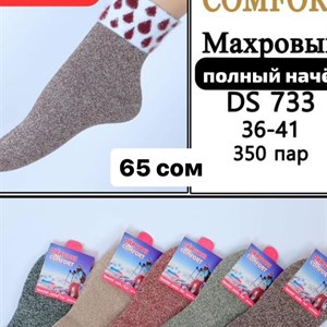 ДЖУНХАЙ 3  ПРОХ 5  6  КОН ДОСТАВКА ВО ВСЕ СТРАНЫ ЗАКУП