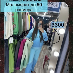 Костюм Ombre отличный вариант быть в тренде сезона