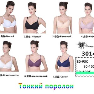 Прямые поставки Lanny WeiyeSi Люся Anttifu UmaiEstilo