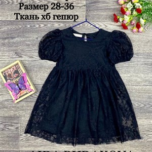 оптомплатьябишкек Будаковааида дордойдетскиеплатья