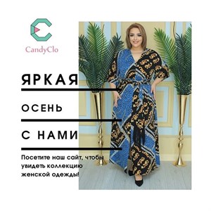 Одежда от производителя из Киргизии оптом Услуги по