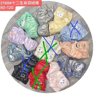 В наличии со скидкой