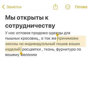 Дорогие наши клиенты и коллеги мы рады вам сообщить