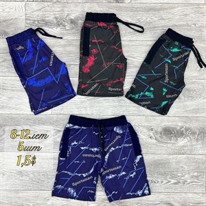 bim kids Оптовая отправка по всему СНГ Широкий ассортимент