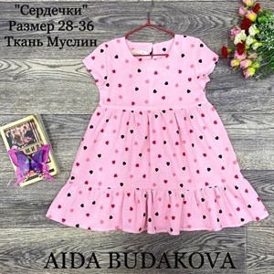 качество 100 только оптом часы работы с 8 00 до 15