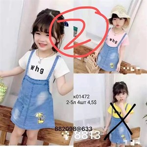 ПРЯМАЯ ПОСТАВКА С ФАБРИКИ МИЗАМ1 VIP ряд 17 20Б 77783719377