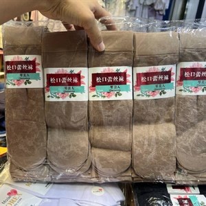 Капроновые носочки оптом — плотные, стандартный размер, упаковка 10 штук