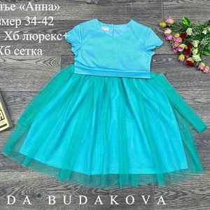 качество 100 только оптом часы работы с 8 00 до 15