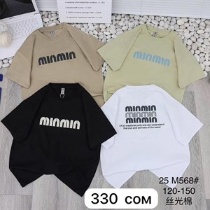 Рынок Дордой Ак Суу 2 проход 43 контейнер ВСЕ ЛУЧШЕЕ