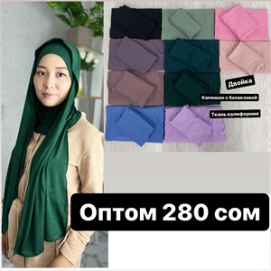  Намазник ПЛАТКИоптом от производителя   MIRU BRAND