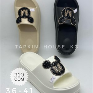 ТАПОЧКИ И ШЛЕПКИ ОПТОМ – КАЧЕСТВО И ДОСТУПНЫЕ ЦЕНЫ В КЫРГЫЗСТАНЕ