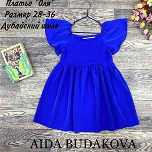 качество 100 только оптом часы работы с 8 00 до 15