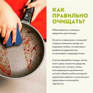 Правила эксплуатации bio каменной посуды Nice Cooker