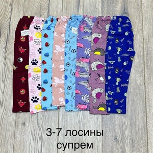 Оптом детские товары ВСЕ В НАЛИЧИИ Отправляем по