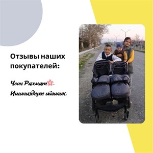 Каждый ваш отзыв радует нас Спасибо что выбираете