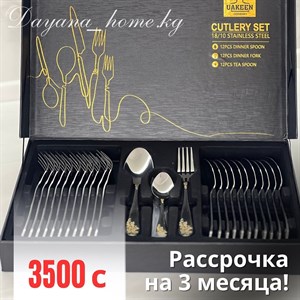 Набор ложек из высококачественной нержавеющей стали