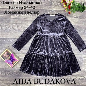 качество 100 только оптом часы работы с 8 00 до 15