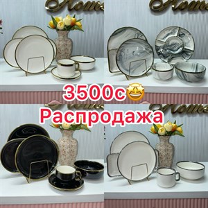 Не упустите уникальную возможность! Супер цены на кухонные принадлежности!