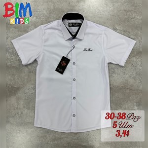 Детская одежда Оптом Оптовая отправка по всему СНГ