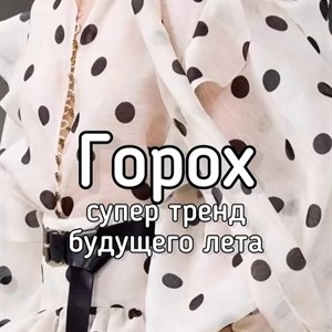 Капсульный гардероб: идеальные куртки в Бишкеке