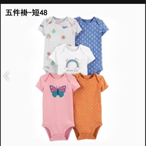 Яркие бодики для малышей 6-24м – Стиль и комфорт!