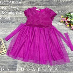 качество 100 только оптом часы работы с 8 00 до 15