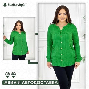 Хотите оформить заказ изделий Baziko в свою страну