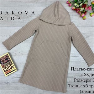 качество 100 только оптом часы работы с 8 00 до 15