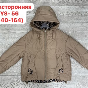 Купите двухсторонние весенние куртки оптом для детей в Бишкеке