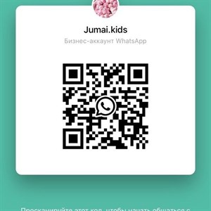 Детская стильная одежда от 1 16л Производитель детской