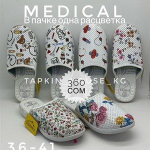 Качественная обувь оптом – тапочки и шлепки от ТАПОЧКИ ШЛЕПКИ в Бишкеке!