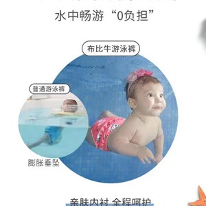 Трусики для плавания для бассейна размер 12 18 24