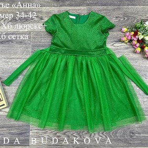 качество 100 только оптом часы работы с 8 00 до 15