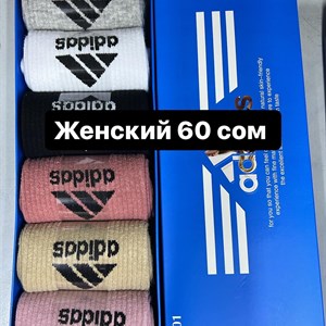 ДЖУНХАЙ 3  ПРОХ 5  6  КОН ДОСТАВКА ВО ВСЕ СТРАНЫ ЗАКУП