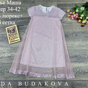 качество 100 только оптом часы работы с 8 00 до 15