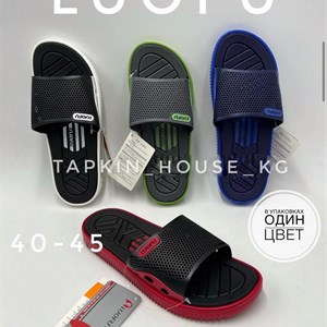 ТАПОЧКИ И ШЛЕПКИ ОПТОМ: Идеальное решение для вашего бизнеса